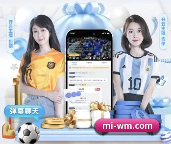 完美体育的故事 - 体育资讯内容服务 - WMsports